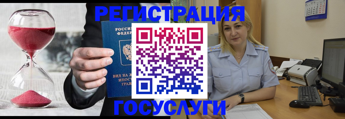 прописка в квартире в Заозёрске